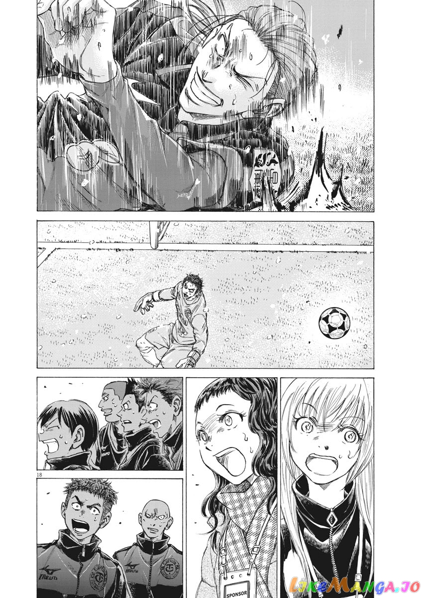 Ao Ashi, Chapter 269 image 19